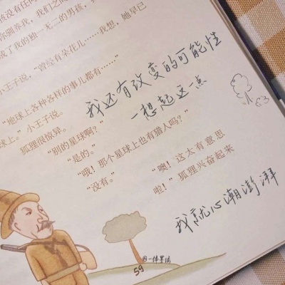 兽设治愈风格绘画FurryQQ群